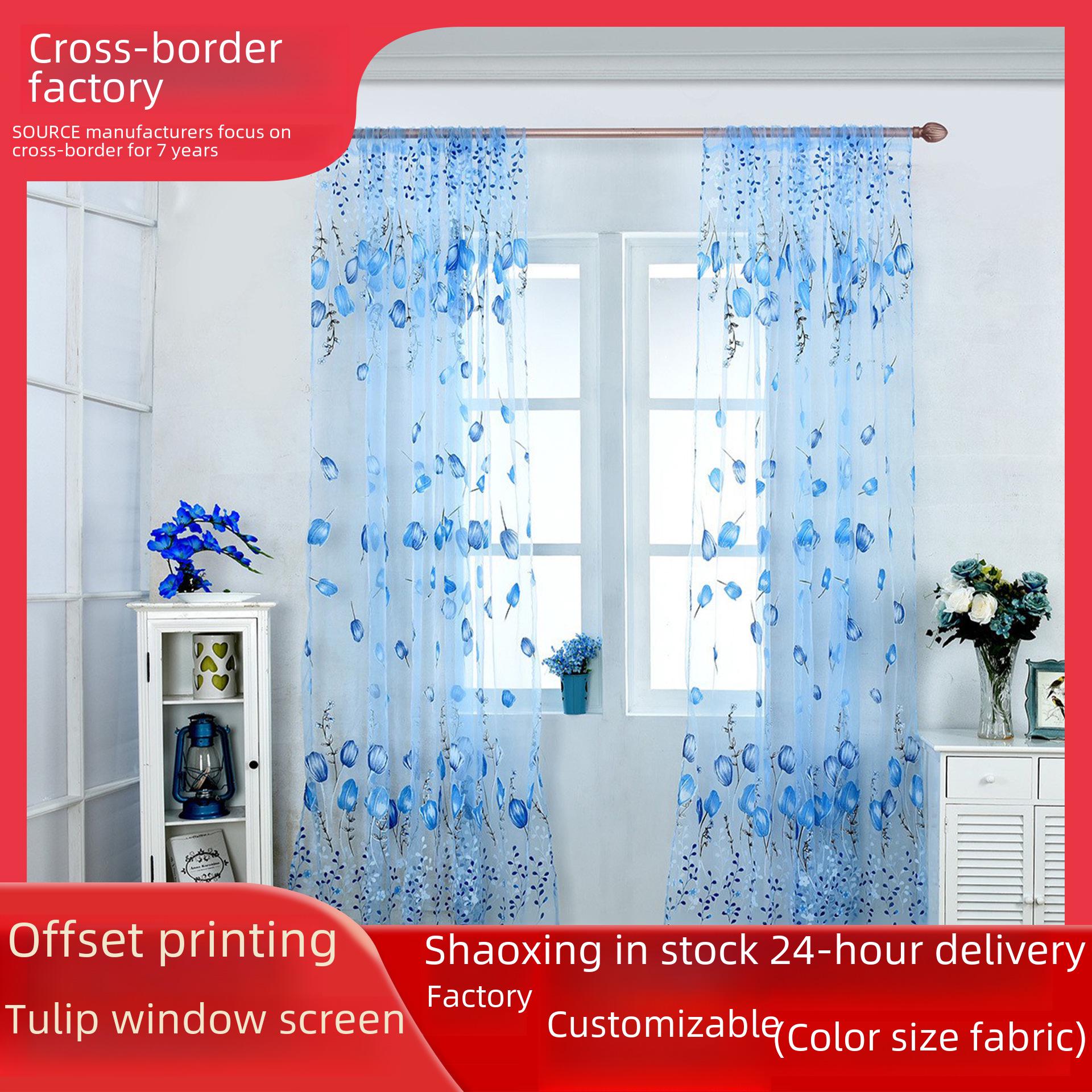 

Tulip Window Screen for Living Room & Bedroom 100*200 Pole