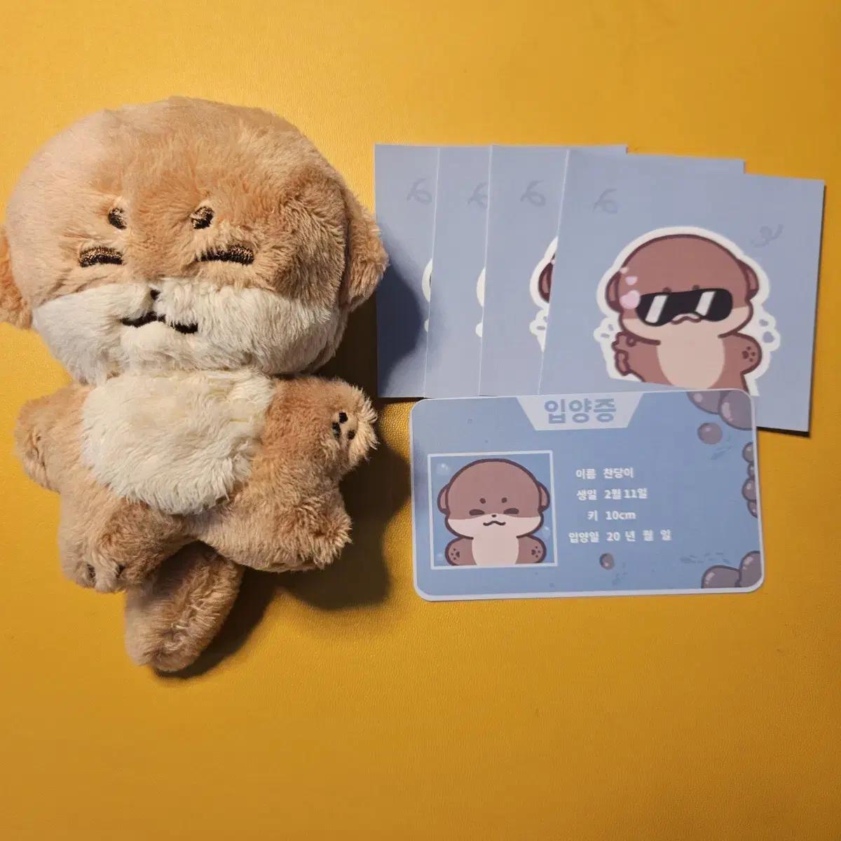 

Seventeen Зал кукол динозавров