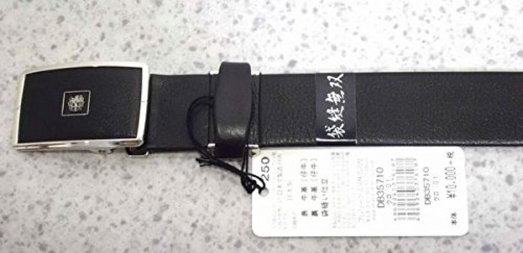 35711 Holeless Calfskin Fully Regular Fits Waist up to Black [Dachshund] Belt, Leather, Stitched, Size, 95cm,
