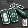 Dongfeng Fengguang 580 Key Cover for 18-20 Models, Fits 500/560 Remote, Unisex Protective Shell and Buckle.