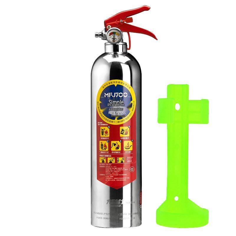Portable Dry Powder Fire Extinguisher