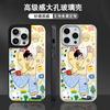 Xiaohongshu Hot-selling Sweet Happy Girl Apple 17 Mobile Phone Case Iphone11 Skin Glass Case 15promax