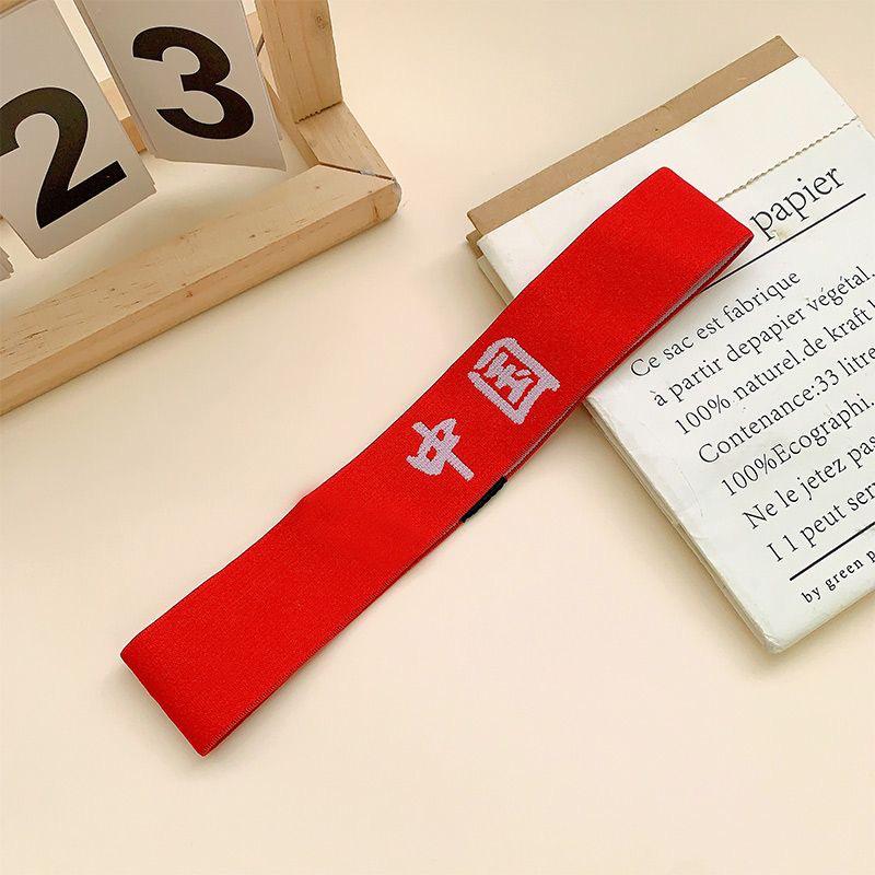 Çocuk Basketbol ve Dans Kafa Bandı - Erkek ve Kız Çocuk Performans Saç Aksesuarı