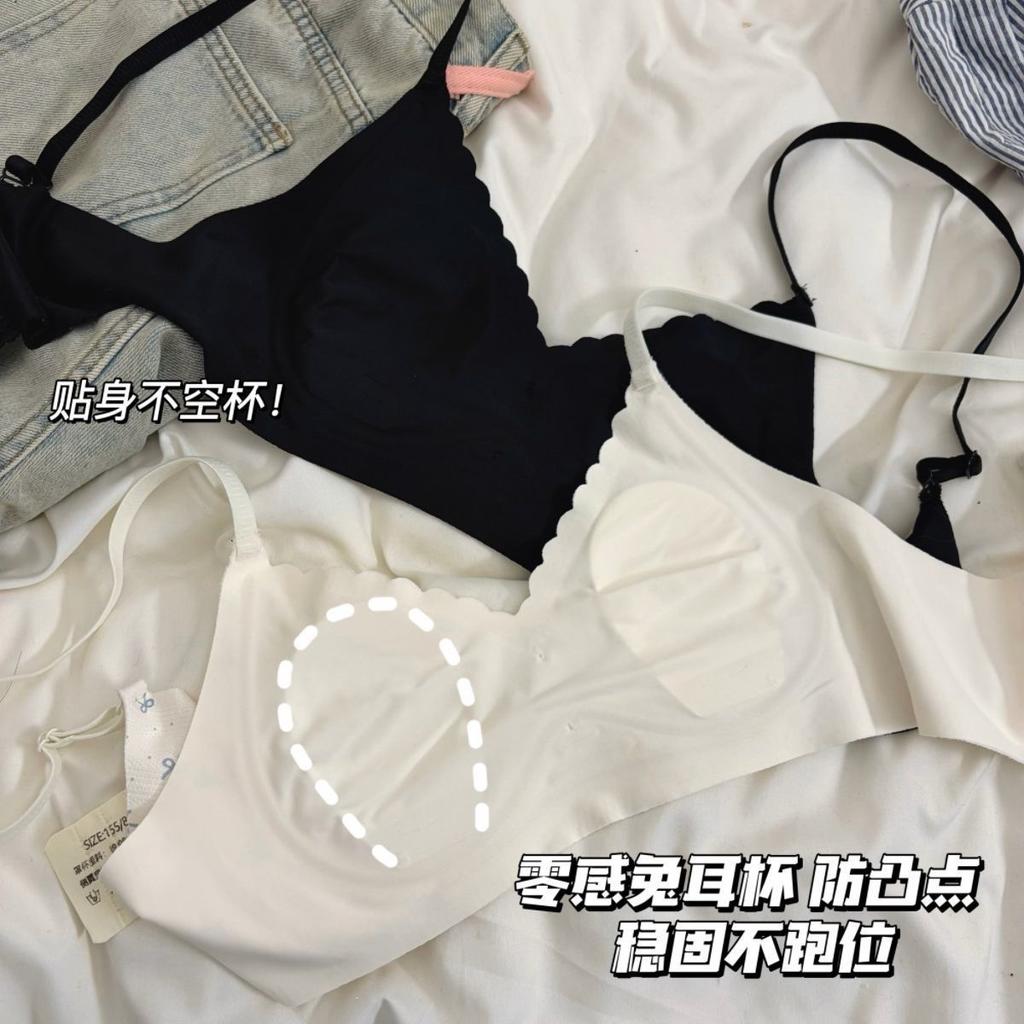 French girl floral non-marking thin rabbit ear cup no steel ring underwear big chest small breast soft support bra