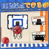 Kids' Basketball Hoop, IndoorOutdoor Toy with Automatic Scoring, Sound Effects, Hanging Door, Holds 4 Basketballs, Folds for Easy Storage,