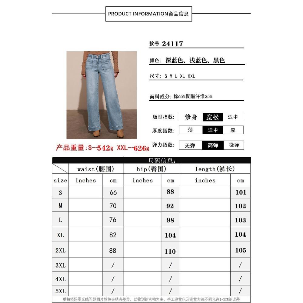 High-waisted Jeans Women's Spring 2025 New Retro Temperament Straight Pants