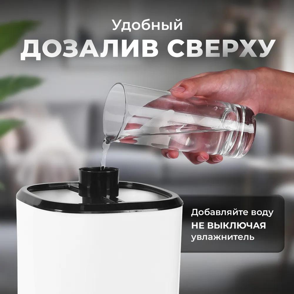 Air humidifier FF_Humidifier_4l_FAH-004, black