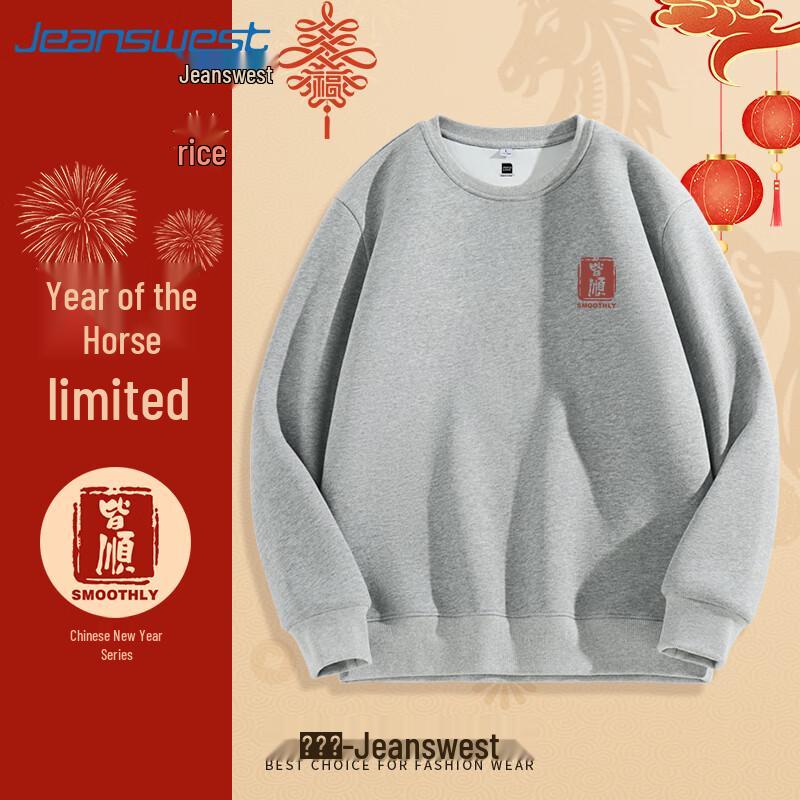 

Jeanswest Men s Heavyweight Crewneck Sweatshirt L