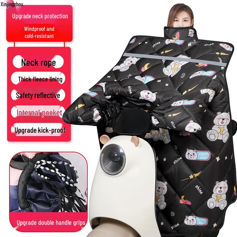 Electric Scooter Winter Windproof Cover