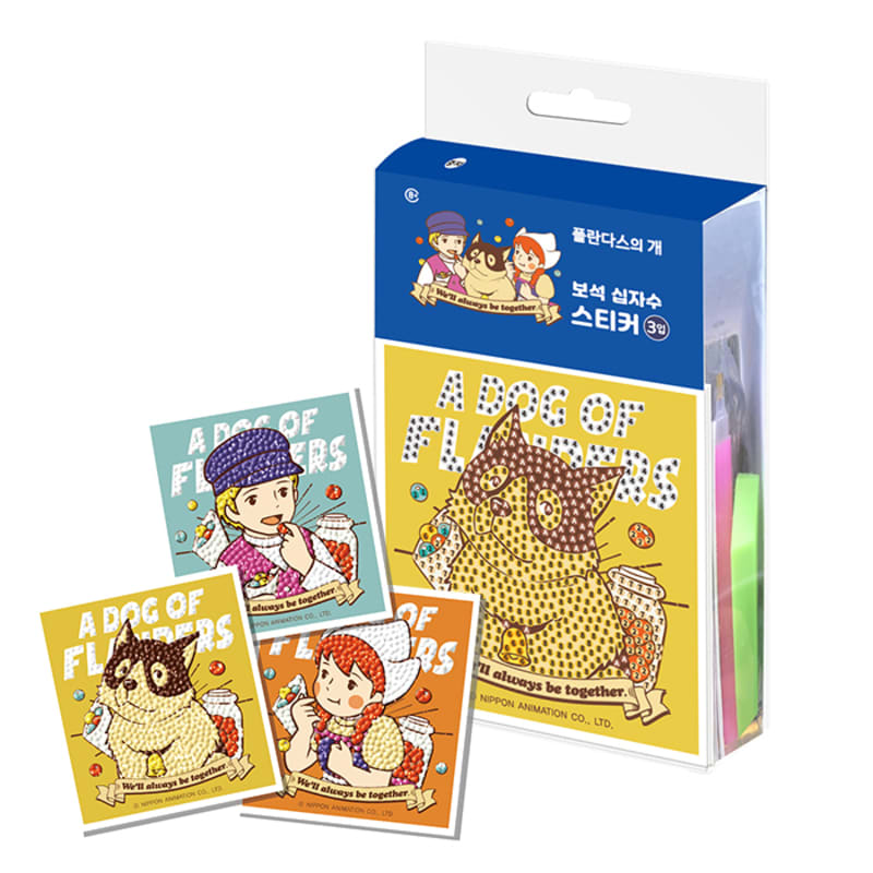 

Набор для вышивания крестиком с самоклеящейся основой «Фландрский пес» - Сладкая игра-конфета