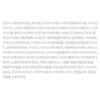 Hanskin Magic Tightening Pore Booster 100 Shot Ampoule