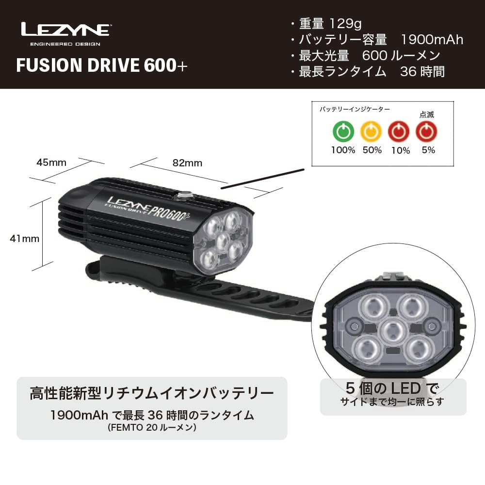 Přední světlo na kolo LEZYNE Fusion Drive Pro 600 lumenů saténová černá FUSION DRIVE PRO USB C nabíjení IPX7 Vodotěsné 600+ []