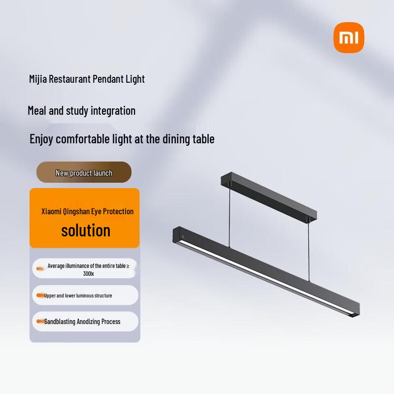 Xiaomi Mijia Smart Full-Spectrum Dining Pendant Light