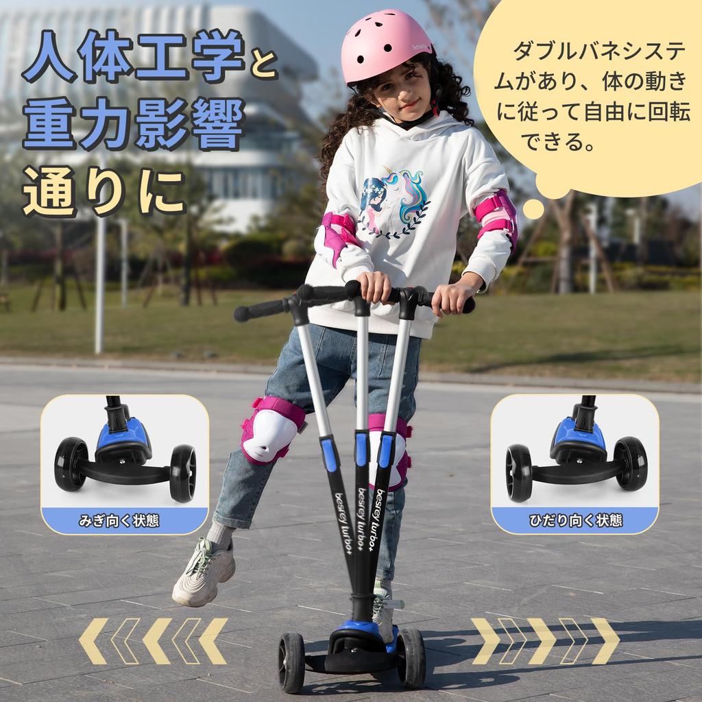 Besrey Kick Scooter for Adjustable Rear Lights Kids, 3-Wheel Type, 4-Stage Height, Turning, Brake, Light-Up