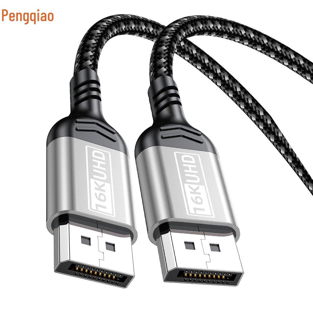 DP 2.1 Gaming Cable: 16K HD Video Cable Compatible with 8K/4K for Computer Graphics Card Display