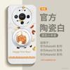 Applicable to Huawei mate80promax mobile phone case new mate70 Year of the Horse protective case mate60pro + red
