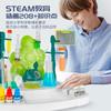 Strict Selection Of Products Science Experiment Chemistry Test Bench Enlightenment STEAM Education Science Education Children Primary School