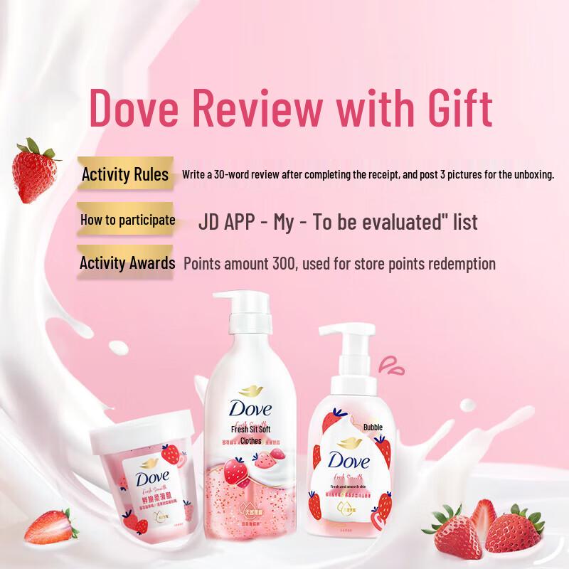 DOVE Sweet Strawberry & Oat Milk Essence Body Wash