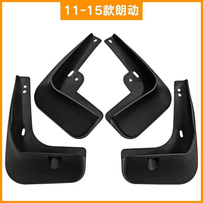 

Подходит для Hyundai 2011-2015 LANDONG Elantra Крыло Автомобильное Мягкое Резиновое Крыло Кожаная Плитка