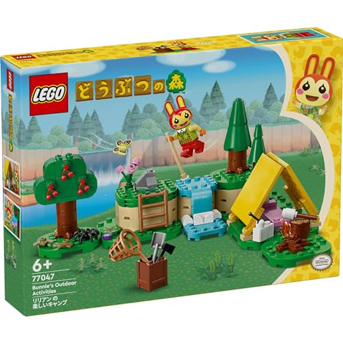 LEGO Animal Crossing Lillian's Fun Camp Toy Present Birthday Blocks Educational Christmas Girls Boys Children 6 Years Old 7 Years Old 8 Years Old 9 Ye