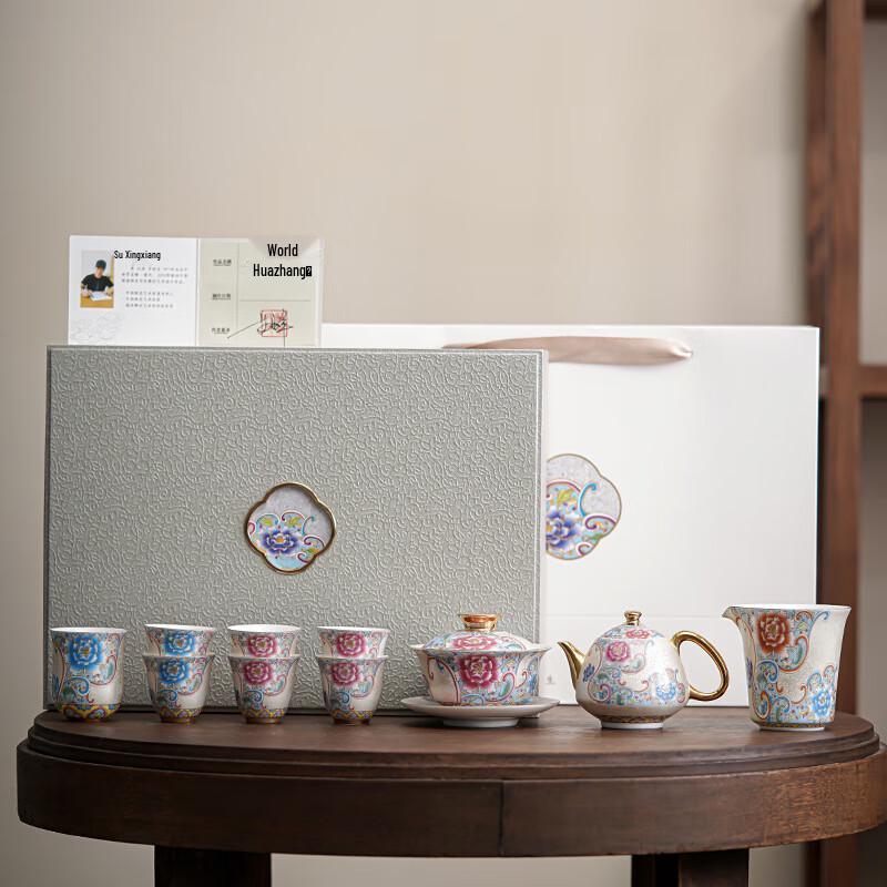 Chaxun Handmade Silver Filigree Ceramic Tea Set