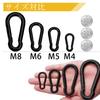 Carabiner Small Key Ring Black Spring Hook Load Capacity Clip