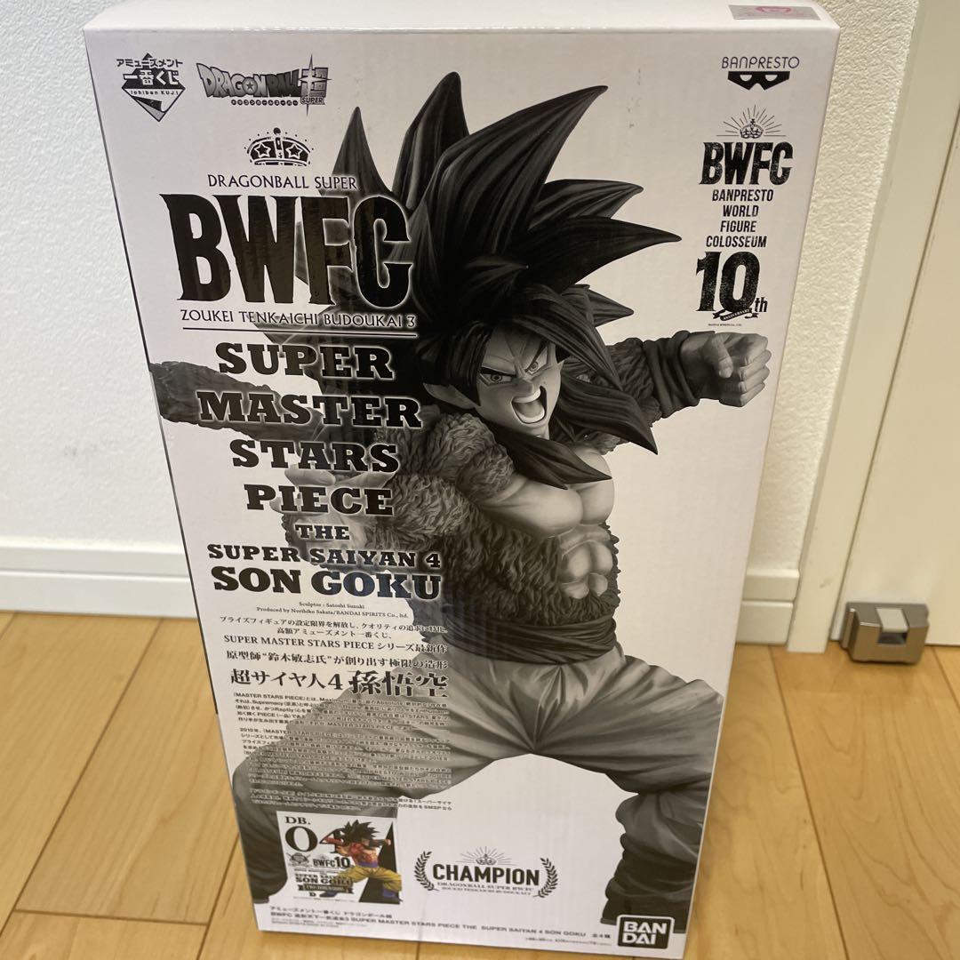 

[USED] SMSP BWFC Super Saiyan 4 Son Goku D Prize 04 Figure
