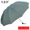 Paradise Umbrella Sun Protection Folding Umbrella Oversized Umbrella Three-Person Sun Umbrella Men and Women Double Black Glue Sun Umbrella UV