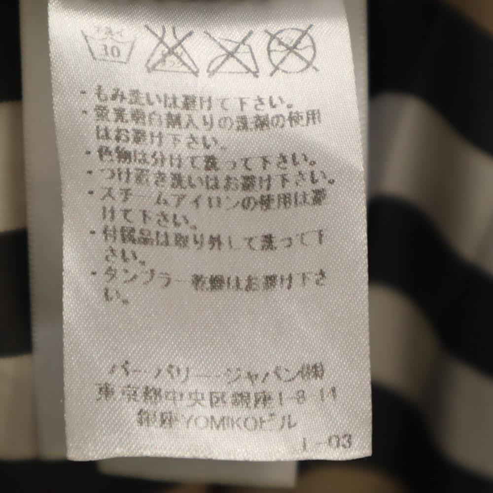 Burberry Puf 164CM Roșu Copil Uzat