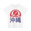 Okinawa Vintage Tee Japanese Street Wear Tshirt Gift For Fan Shirt White S4XL
