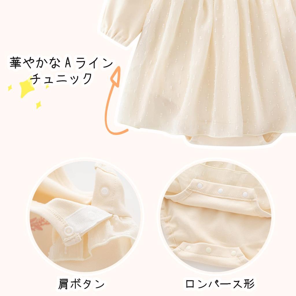 Baby Long One Scandinavian Floral Room Șosete luni [Baby Nest] Haine, mânecă, bucată, rochie, salopete, pijamale, bebeluși, nou-născuți, fete, stil,