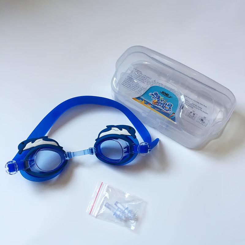

KND Kids Cartoon Anti-fog Electroplated Swimming Goggles