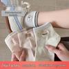 Women's Soft Cotton Ankle Socks - Light Color Embroidered, Skin-Friendly, Perfect for Spring/Autumn.