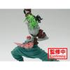 Banpresto Demon Slayer: Kimetsu no Yaiba VIBRATION STARS Gyutaro
