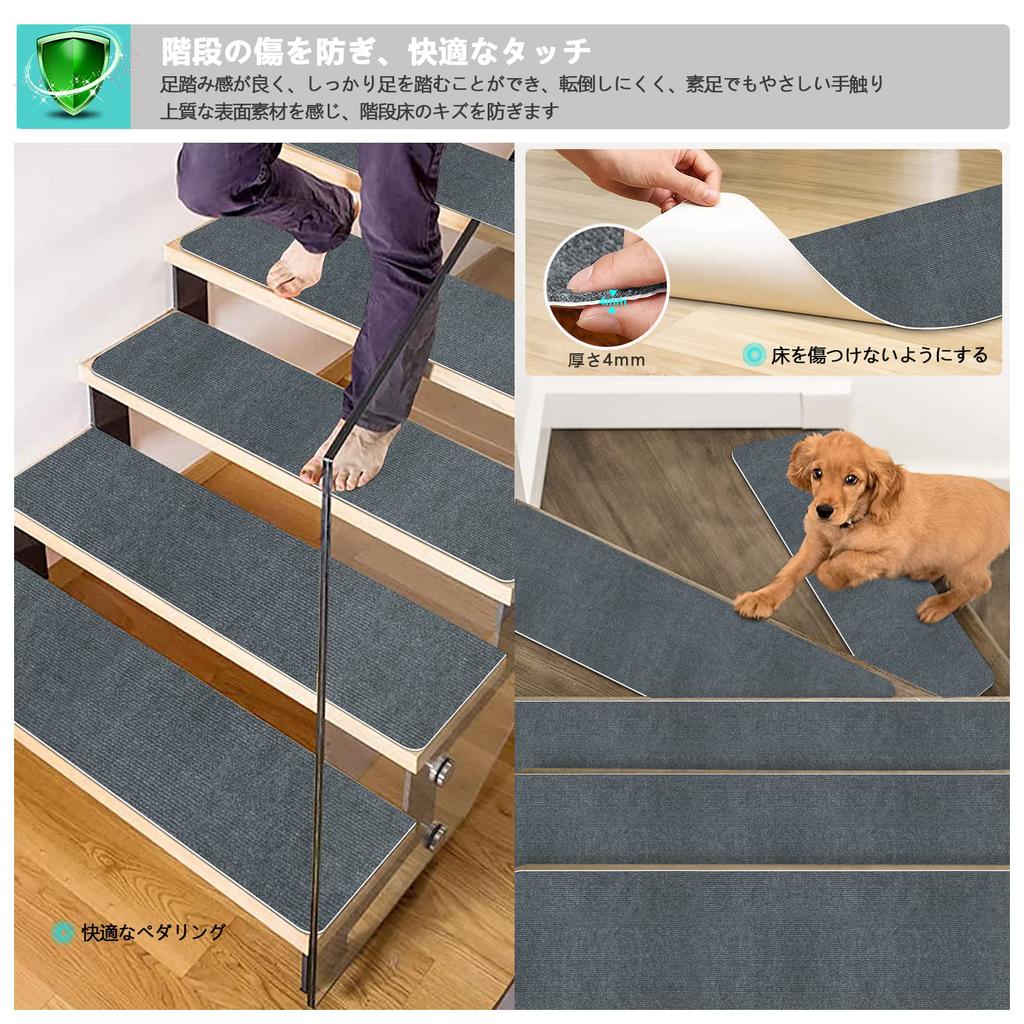 Stair for JAYFAN 69 X 22 Cm Step Suction Stair Cushion Suitable for All Suction Mat To Prevent Easy 15 Pieces Mat, Non-slip, Stairs, Mat, Non-slip