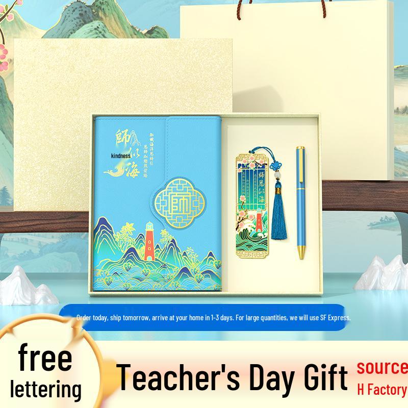 Math Teacher Souvenir Gift Set for Kindergarten Cultural Activities