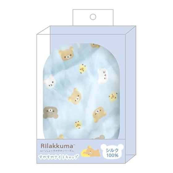 San-X Rilakkuma Together Suyasuya Series Suyasuya Night Cap CM55601 H170 x W110 x D25mm