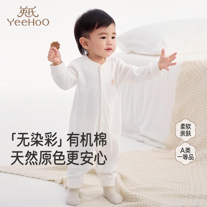 

YEEHOO Newborn Long Sleeve Bodysuit 66CM