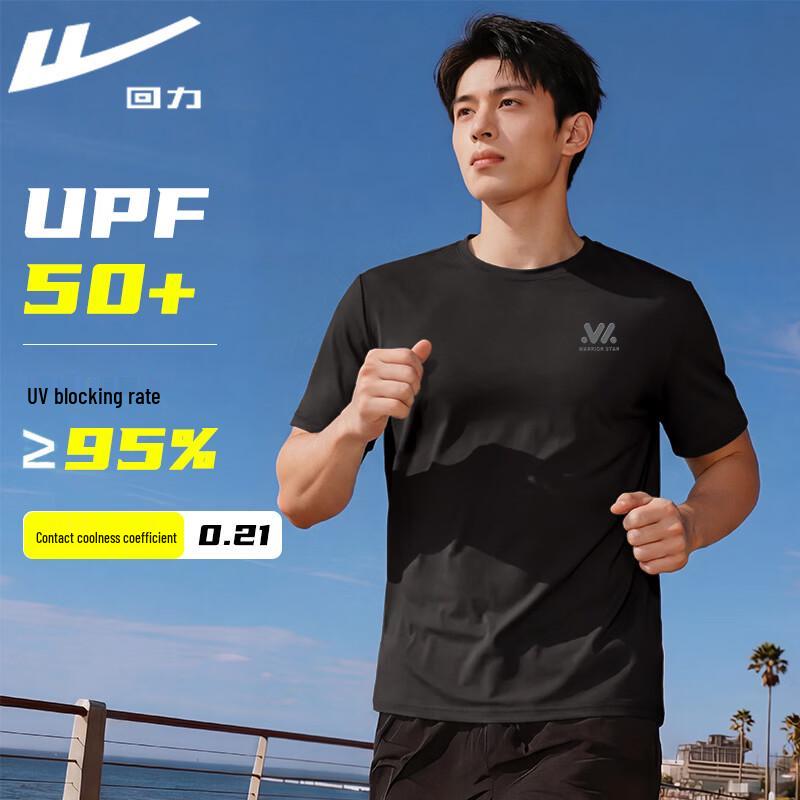

Мужская футболка с коротким рукавом Warrior с защитой от солнца UPF50+ 3XL