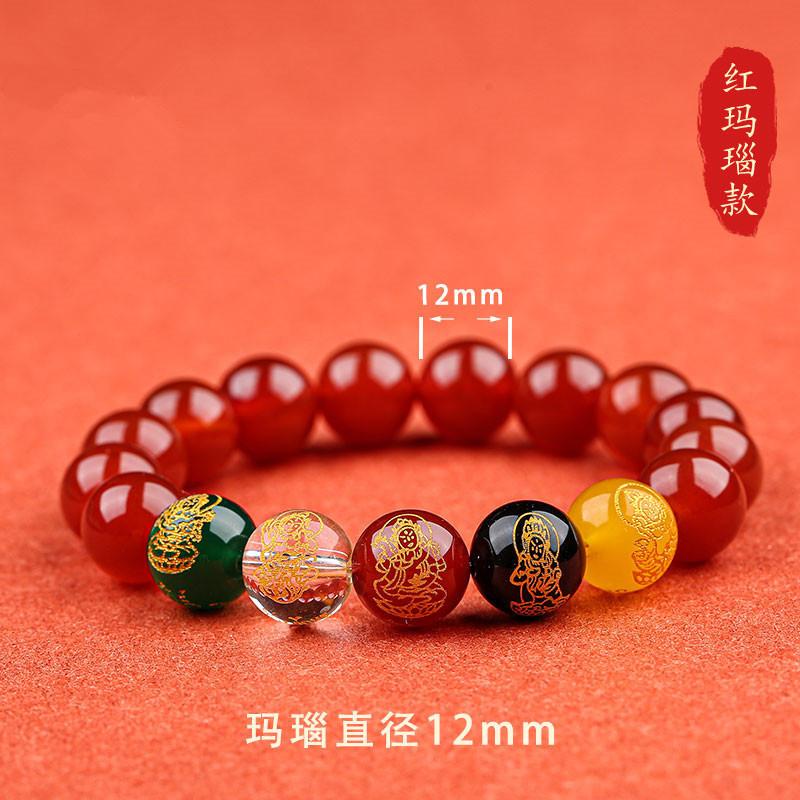 Red Agate Five-Way Fortune God Bracelet, Obsidian Five-Way Fortune God Bracelet, Unisex Couple's Gift