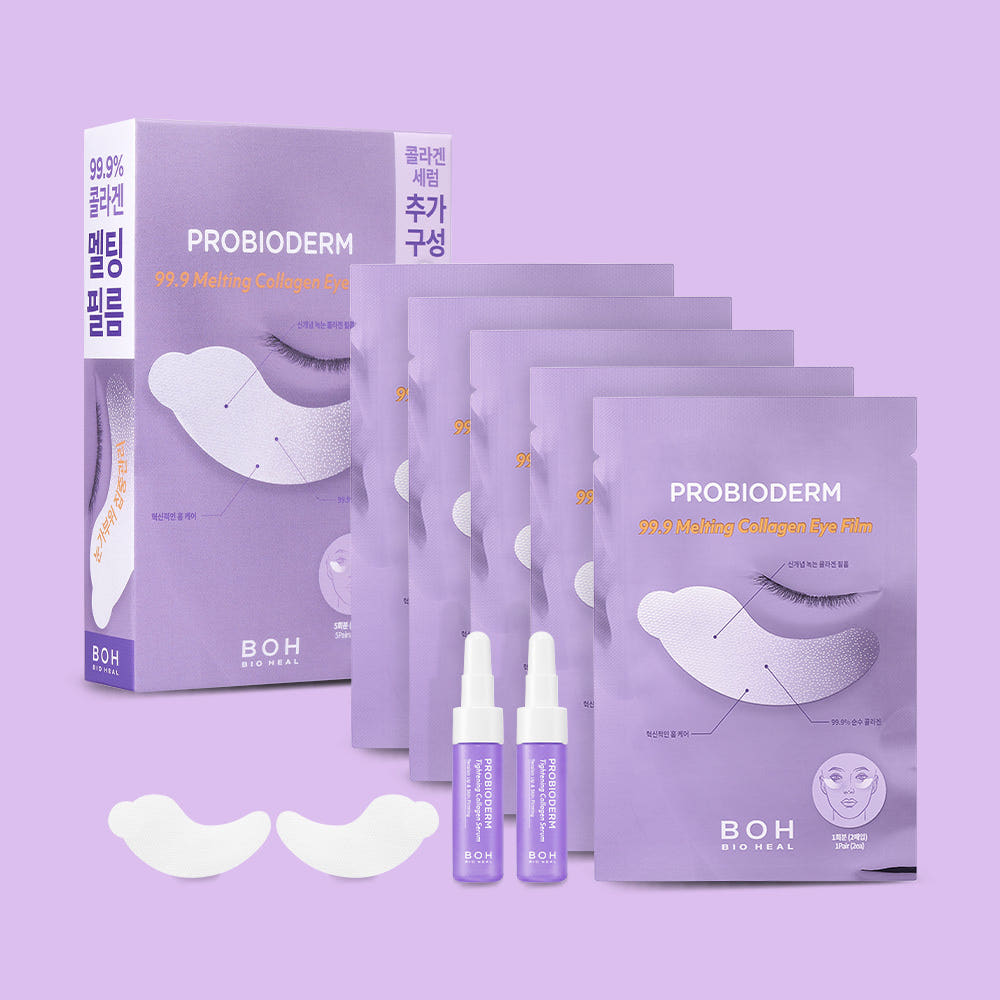 Bioheal BOH Probioderm 99.9 Плавящая коллагеновая пленка для носогубных складок и щек 5P (+Коллагеновый спрей 15 мл) Специальный набор