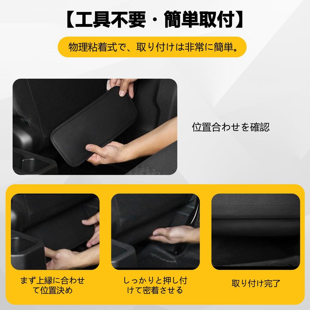 New Suzuki Jimny Kick Guard for Jimny Sierra and Nomad Rear Seat Back Rear Kick Card PU Leather Interior Protects Against Dirt and Custom Designed for