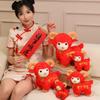 Horn Sheep Plush Toy Red Plush Year of the Sheep Mascot Gifts Plush Goat Toy  Festive Gift