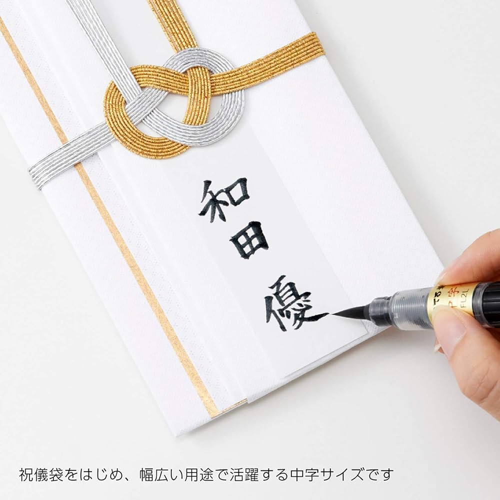Pentel Brush Pen Pentel Brush Medium Letter XFL2L Black