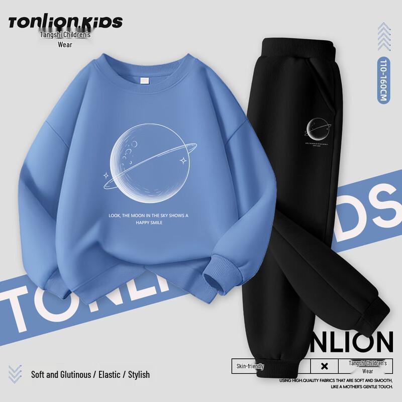 Дышащий спортивный комплект для мальчиков 140