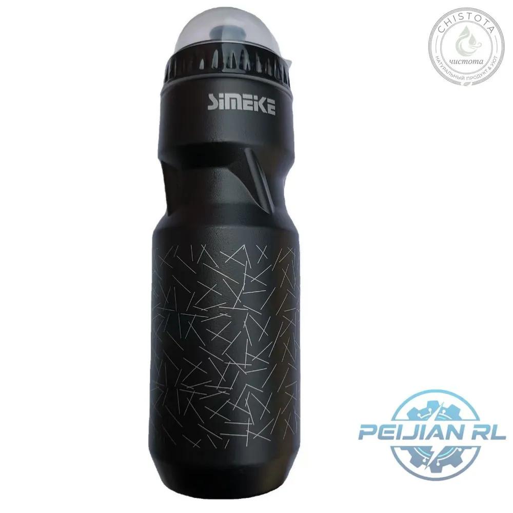 750ml Plastic Sports Water Bottle with Dust Cover Mountain Bike Water Bottle with Holder and Bell Set for Outdoor Cycling Hydration