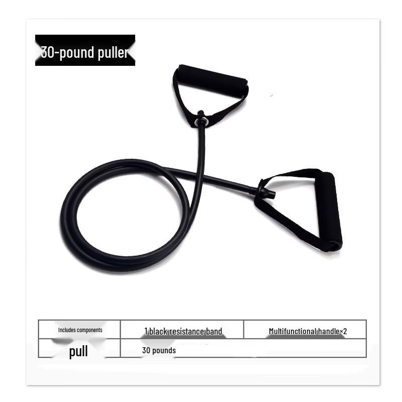 TLXT Latex Resistance Pull Rope