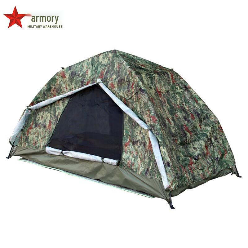 Camouflage 1-Person Automatic Pop-up Tent