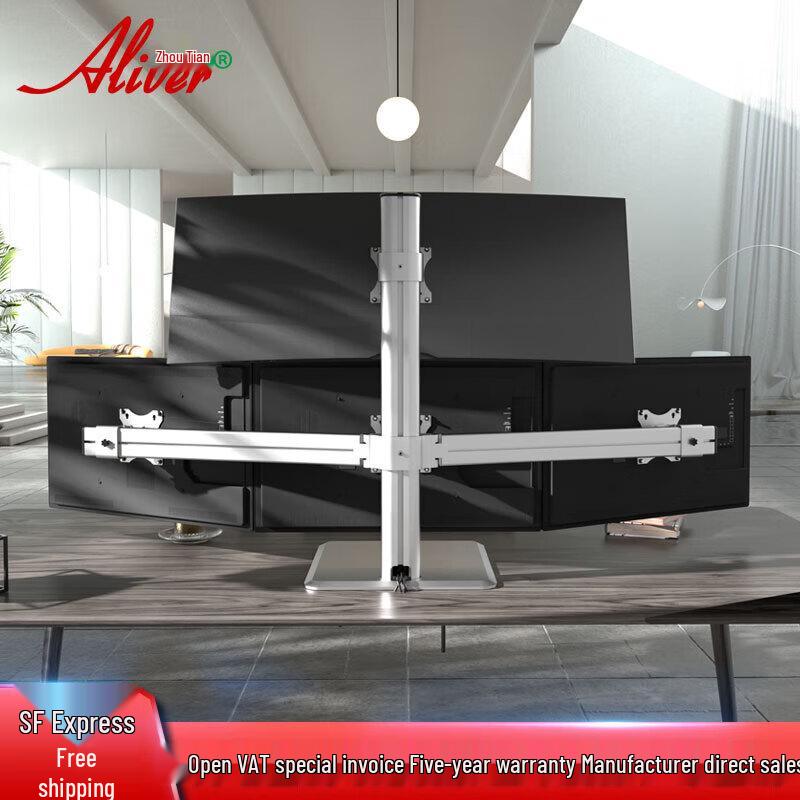 Aliver Quad Monitor Desk Mount