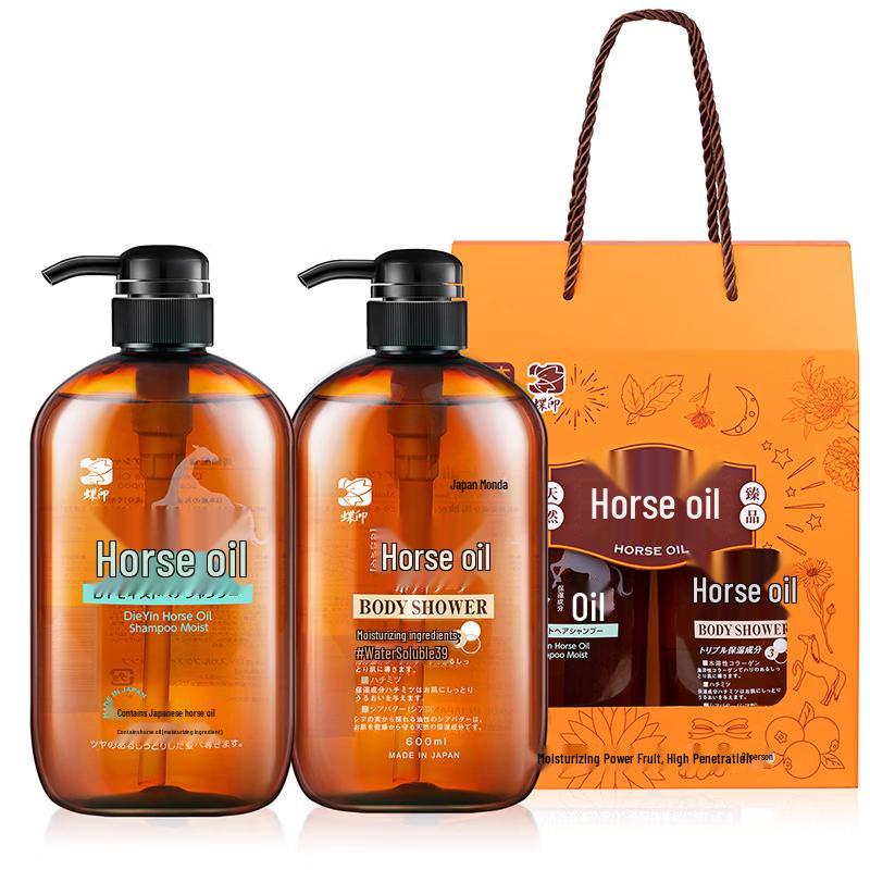 Dieyin Horse Oil Moisturizing Wash & Care Gift Set